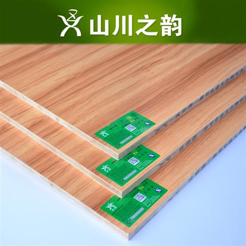 厂促政祥生态板免漆板木工板马六甲板材e0级17mm环保衣柜木板实木