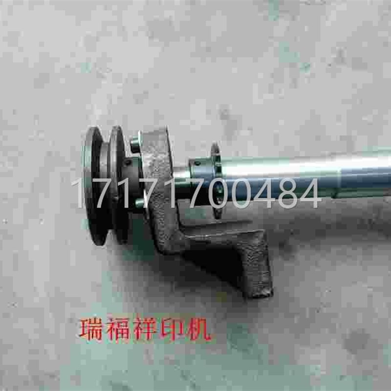 欢迎机5四 开前输纸带轴 组件 输纸轴 万向轴承 耐磨损 6胶印配件