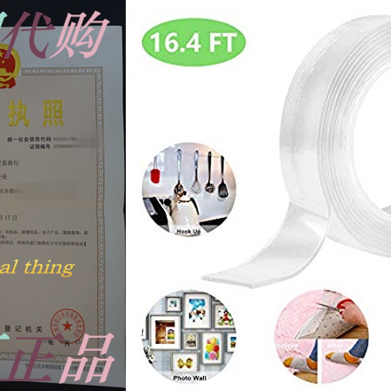 Traceless Washable Adhesive Removable Reusable Adhesive Gel