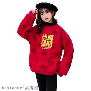 New winter clothes girls congratulations on fortune clothe