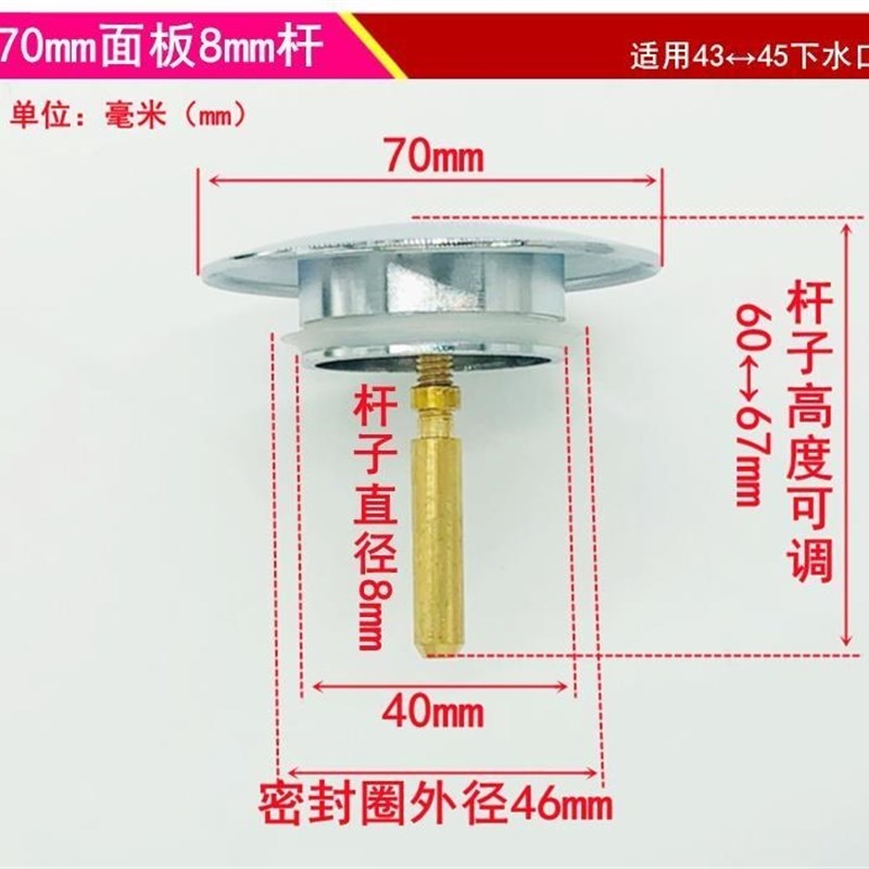 ..浴缸下水塞子配件全铜伞式浴缸阻流塞 只适合旋转开关浴缸下水
