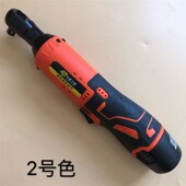 极速天虎90度直角角向扳手电动充电棘轮扳手12V锂电舞台桁架安装