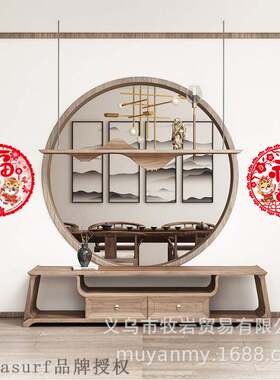 好货50# 2022 new spring festival supplies for the year of th