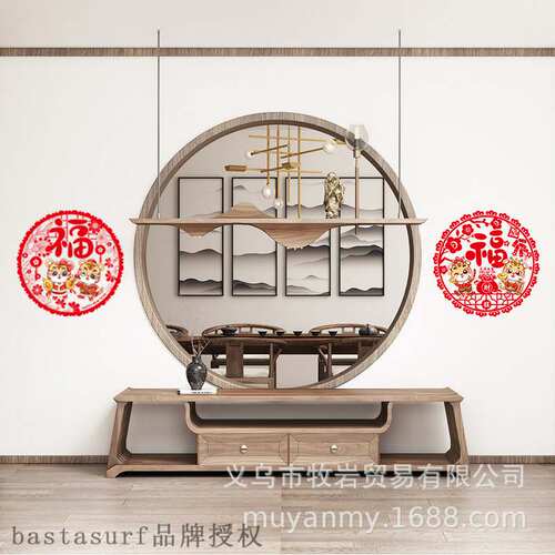 好货50# 2022 new spring festival supplies for the year of th