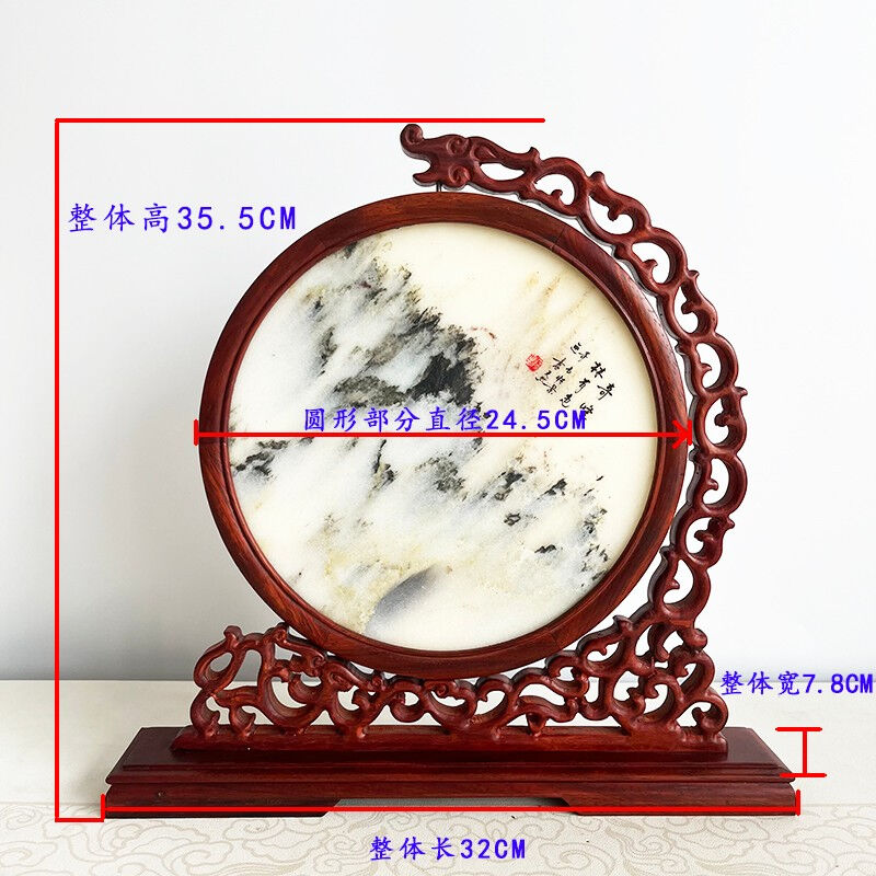 2023赏鑫悦木红木屏风旋转圆屏花梨木木雕嵌天然石画插屏红木台屏