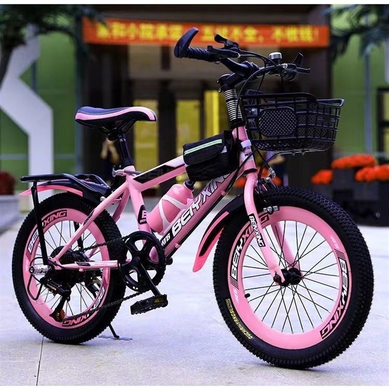 儿童自行车山地变速单车男孩18/20/22/24寸小学生中大童8-10-15岁