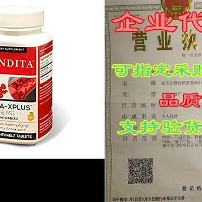 AstaX Plus Astaxanthin 6 mg Promotes Healthy Aging and Su