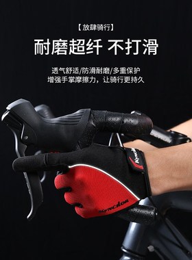 新品kyncilor春秋男女款运动骑行健身触控屏幕长指户外登山自行车