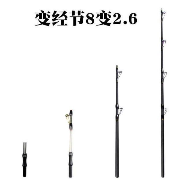 筏竿配节变径节8变2.6mm筏钓竿阀杆配件筏竿筏竿B节
