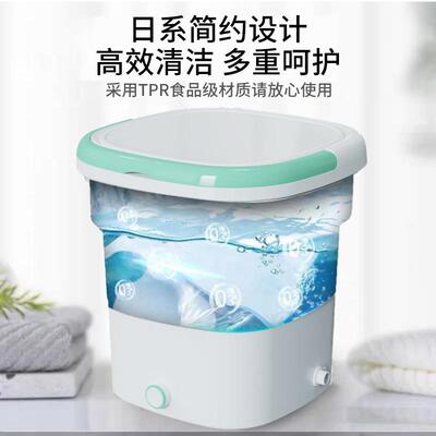 极速洗衣机折叠便携迷你式内衣洗神器一体小型袜子洗脱自动全裤内