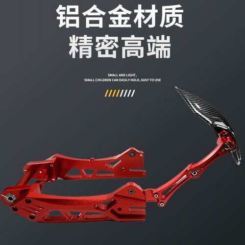 好货小牛後挡泥板改装N1S U+B M2 NGT UQI 009电动车前後轮碳纤维