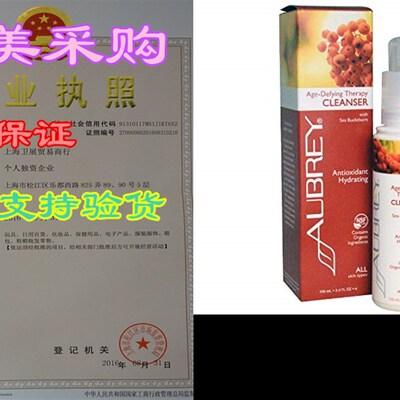 新品Aubrey Organics Age-Defying Therapy Cleanser ALL NATURAL
