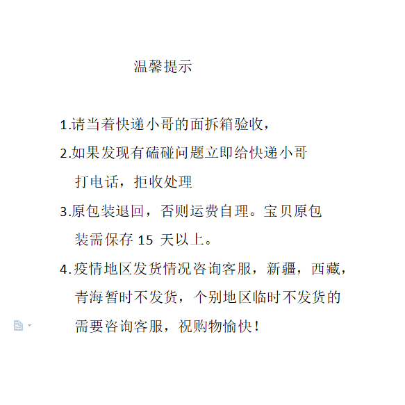 极速e德用破壁机全自动静音无渣免过滤豆浆机多功能加热辅食料理