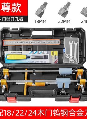 Solid wood door open macQhine woodworking indoor installati