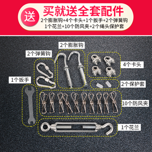 拉紧室内锁衣绳凉阳台固定器扣晾衣塑包丝绳钢丝不锈挂钩卡扣凉衣