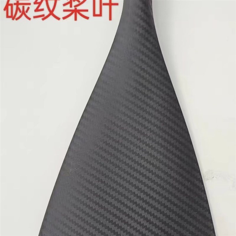 碳纤维浆板桨船桨双头桨皮划艇桨板船桨划桨一体手摇式船龙舟桨