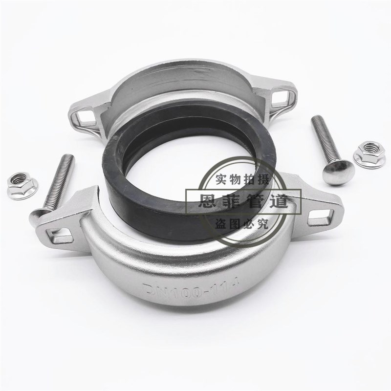 沟槽卡箍 304 316L不锈钢 给水沟槽管件连接件 拷贝林管箍钢卡