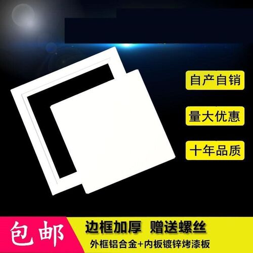 好货维修检修口天花板预留成品下水检查口化妆室暗600mm孔式悬吊