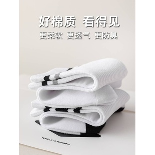 袜子男中筒长袜夏季 条纹日系学院风运动棉袜防臭春夏长筒袜ins潮