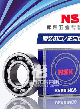 原装进口日本 6418ZZ DDU VV C3尺寸90*190*43深沟球电机轴承