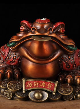 金蟾招财摆件全铜店铺开业礼品三脚金蝉蟾蜍客厅玄关办公室装饰品