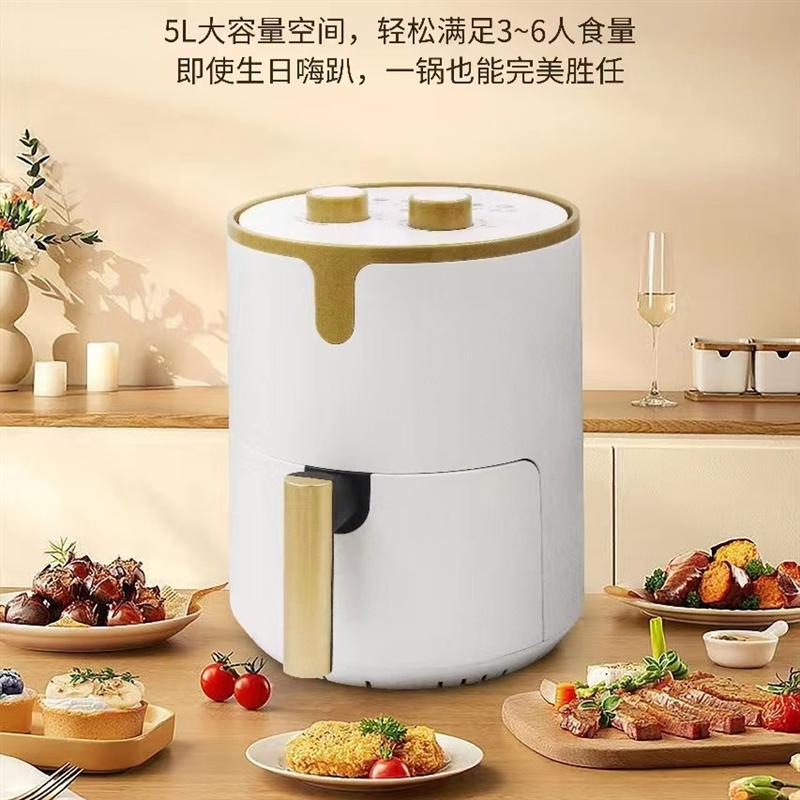 蒙得空气炸锅蒙德4l电炸锅6605大容量烤箱无烟锅家用多功能智能