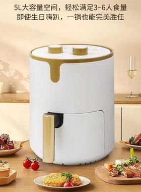 蒙得空气炸锅蒙德4l电炸锅6605大容量烤箱无烟锅家用多功能智能
