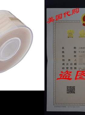 MagiDeal 300 Pairs Invisible Lace Double Eyelid Tape Sticke