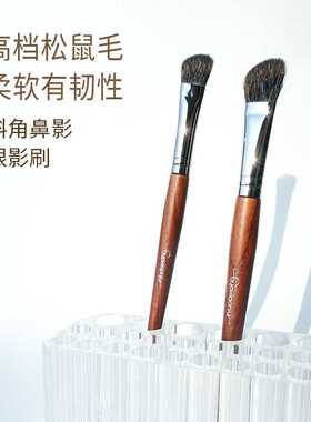 好货郭小妞定制高挡软松鼠毛斜角鼻影刷眼影刷晕染刷动物毛化妆刷