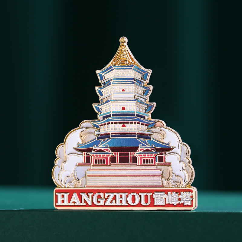 中国杭州城市冰箱贴磁铁博物馆故宫文创旅游纪念品定制教师节礼物