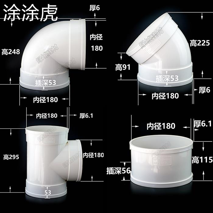 涂涂虎PVC200*180*160同心大小头油烟机排烟管大小头 异径直接 变