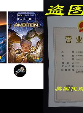 Roll for the Galaxy Bundle of Base Game and Ambition Expans