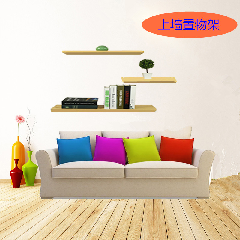 包邮定做一字实木板搁板墙上置物架衣柜层板厨房隔板防水防潮木板