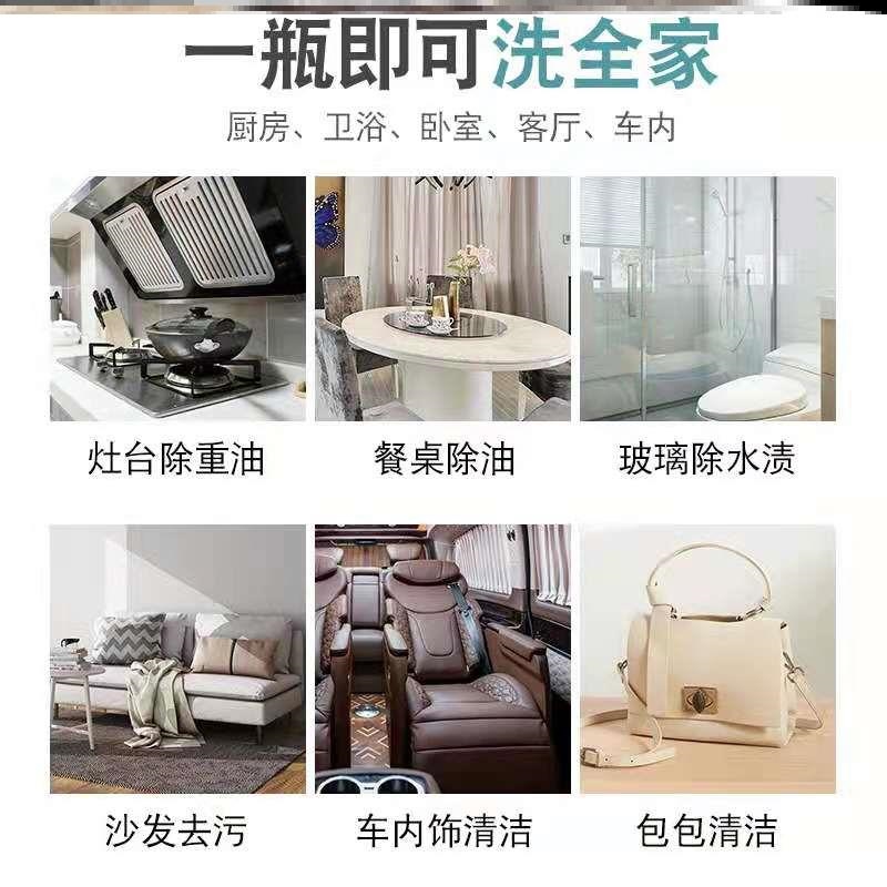 优瑞洁魔力神奇泡泡去污多功能家用厨房浴室发泡剂泡沫清洁剂