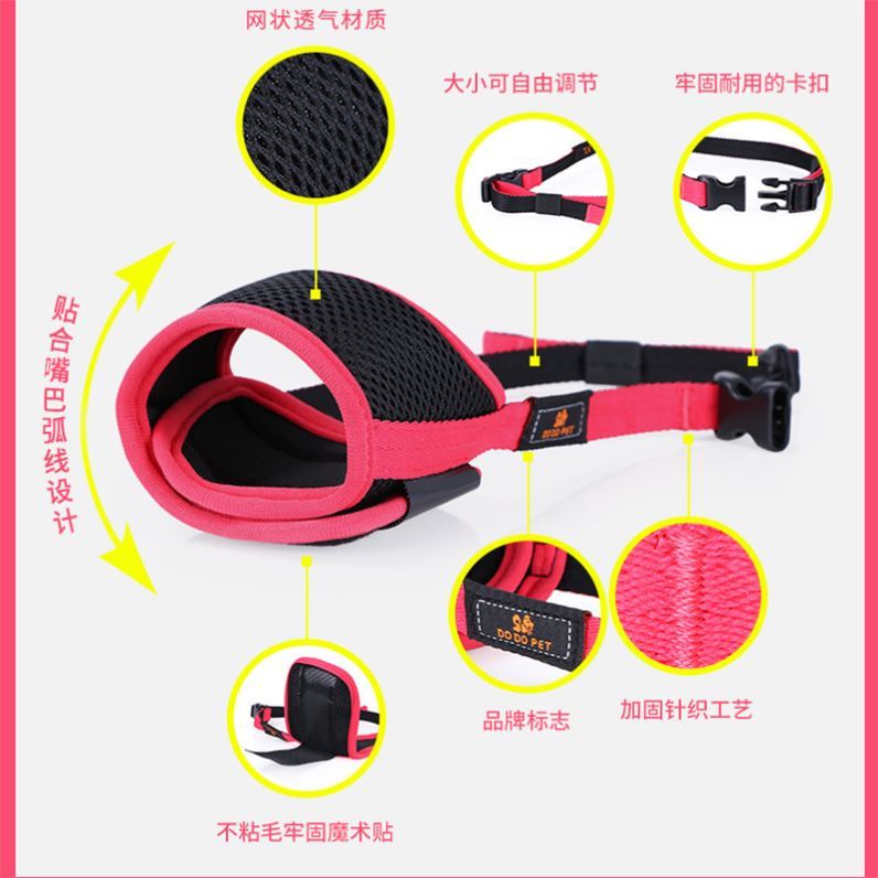 泰迪专用小型犬可调节幼犬防咬叫狗狗嘴套口罩止吠器宠物用品嘴罩