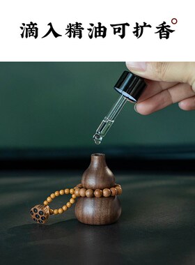 好货猪事顺利可爱猪猪汽车中控台香薰摆件精致桌面香薰萌宠礼物摆