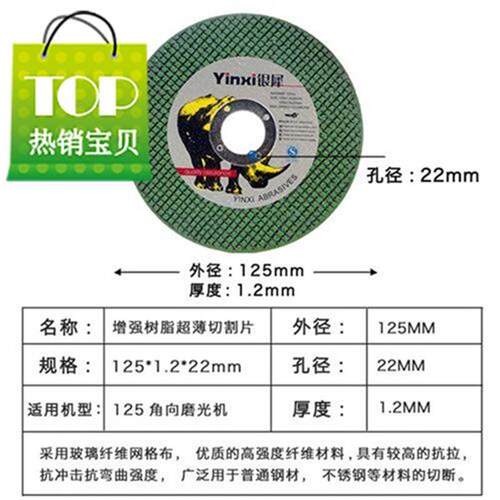 好货割割磨frj切削片高轮片角光片金锈d钢f砂档机不e高磨王5属铁