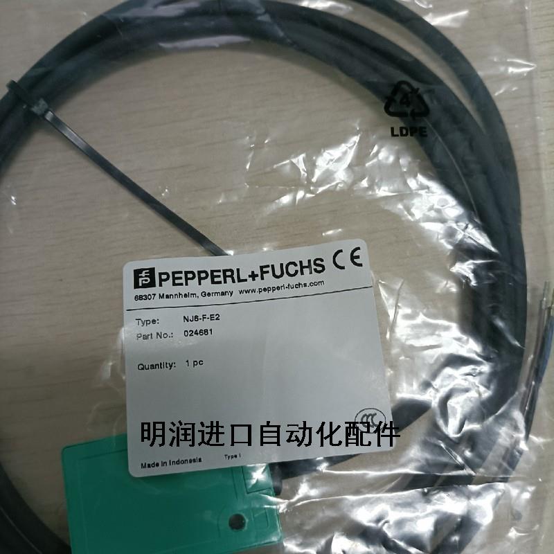 电感式感测器  NJ6-F-E2
