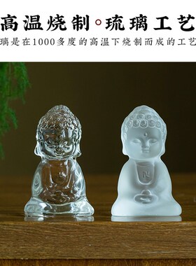 好货琉璃精致小佛汽车中控台车载摆件香薰平安创意如来家居桌面摆
