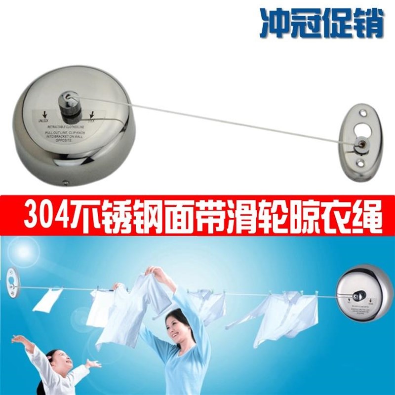 晾衣绳伸缩不锈钢丝隐形晒衣绳加长浴帘绳可拉伸式隐藏挂衣架
