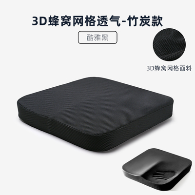 Soft f male room cushion chair devices, sitting for a long