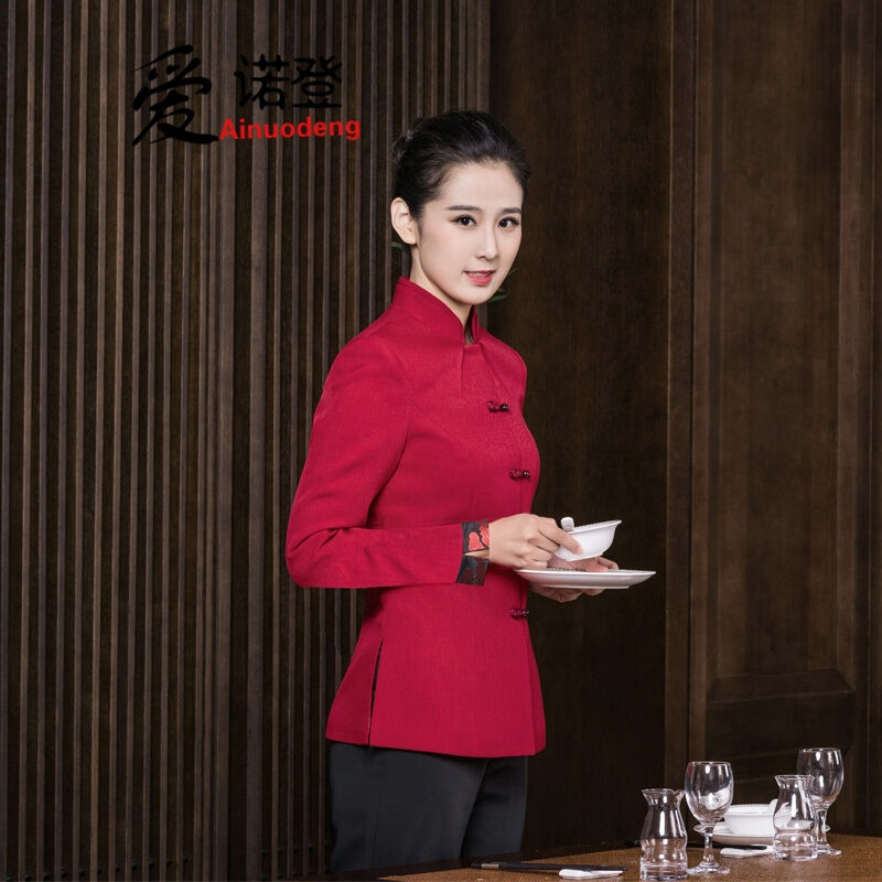AINUO登服务员工作服秋冬装男女长袖酒店中餐厅餐饮饭店火锅店农