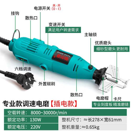 磨链机电动磨链条机器电动锉刀电锯油锯链条磨链器电磨机小型手持