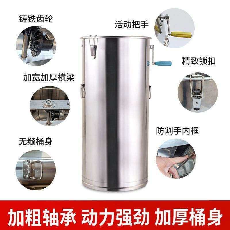 带齿轮盒不锈钢小型家用蜂蜜工具摇蜜机加深过滤加大容量不锈钢桶
