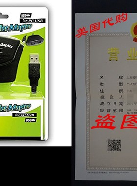 MAYFLASH N64 Controller Adapter For Pc