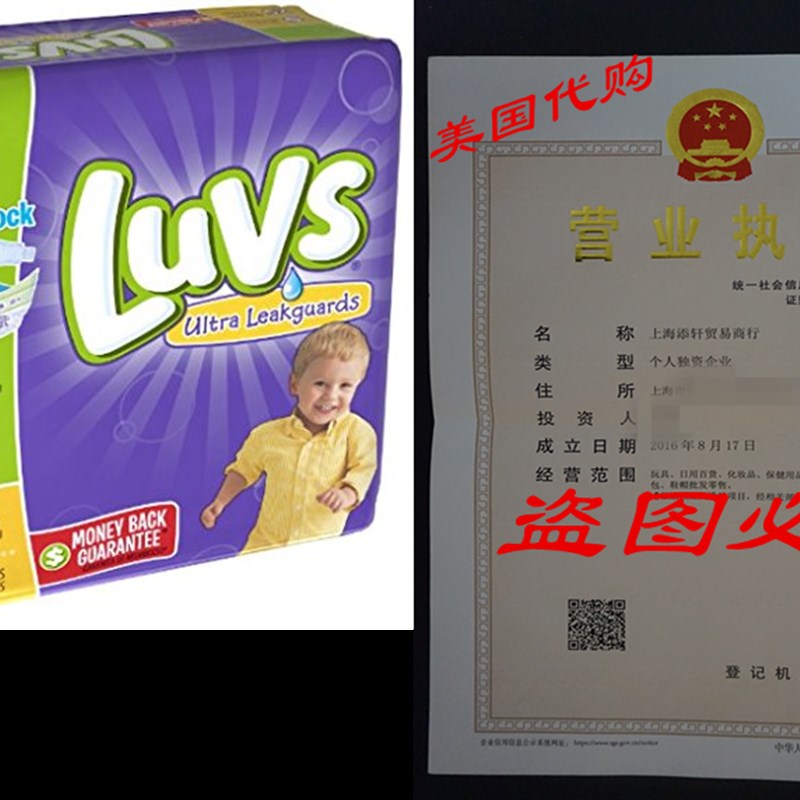 Luvs Ultra Leakguards Diapers Size 5, 25 Count