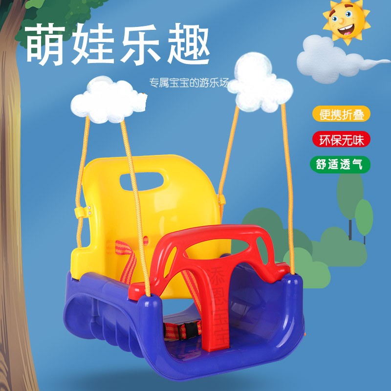 小孩吊绳秋千儿童室外户外室内座椅婴幼儿宝宝庭院家用单杠吊椅