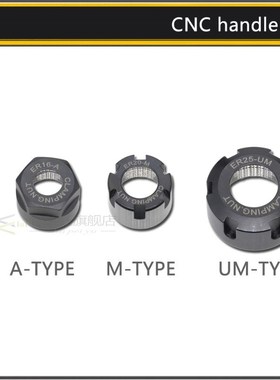 1pcs ER nut A M UM ER8 ER11 ER16 ER20 ER25 ER32 ER40 Intern