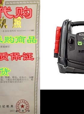 Schumacher FR01241 950A 12V Jump Starter