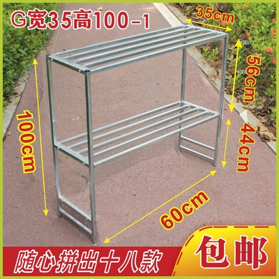 好货二层三层宽35长60多层置物架花架阳台厨房户外收纳整理架展示